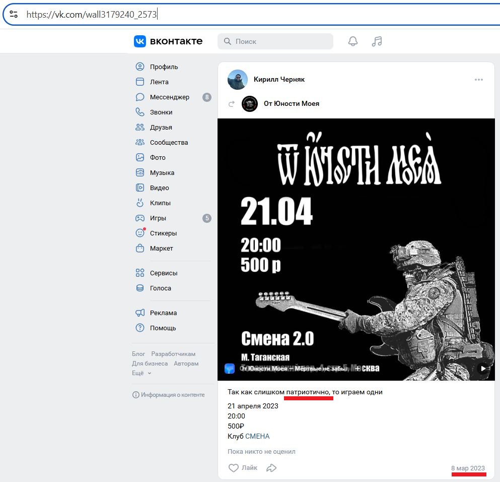 Chernyak_Kirill_001__SoR_023__-VK.jpg Chernyak_Kirill_001__SoR_023__-VK.jpg